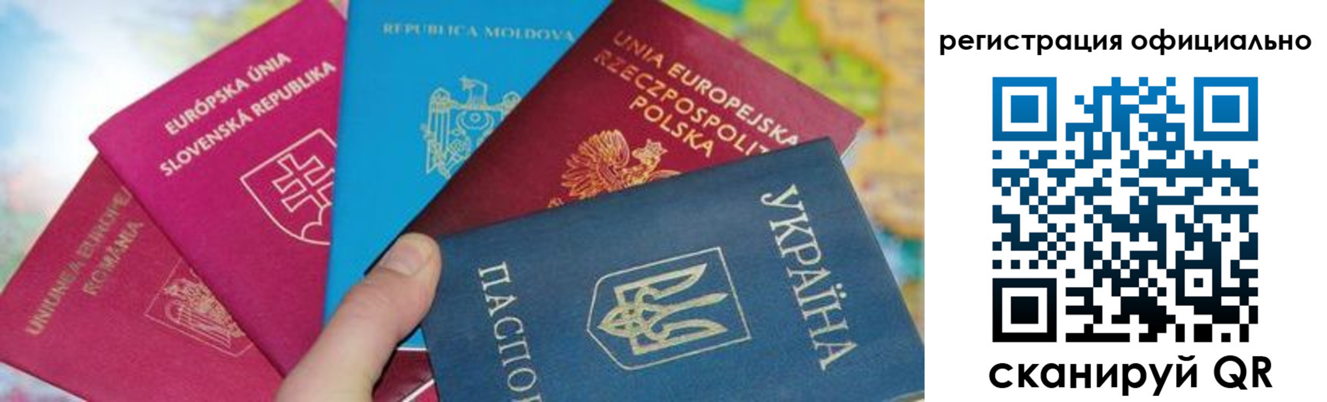 купить прописку в Чегеме
